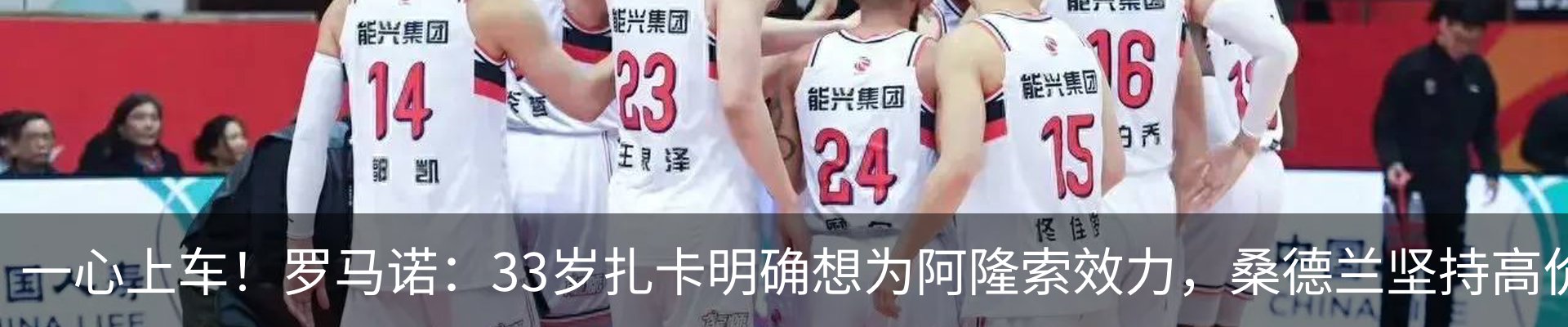 新闻中心