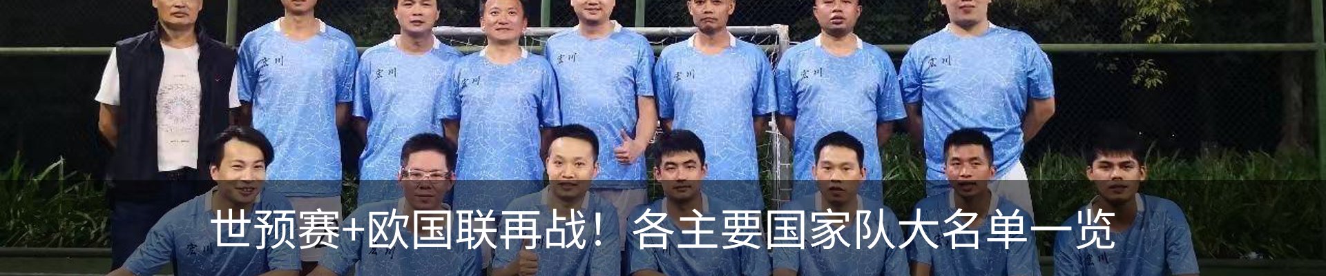 新闻中心