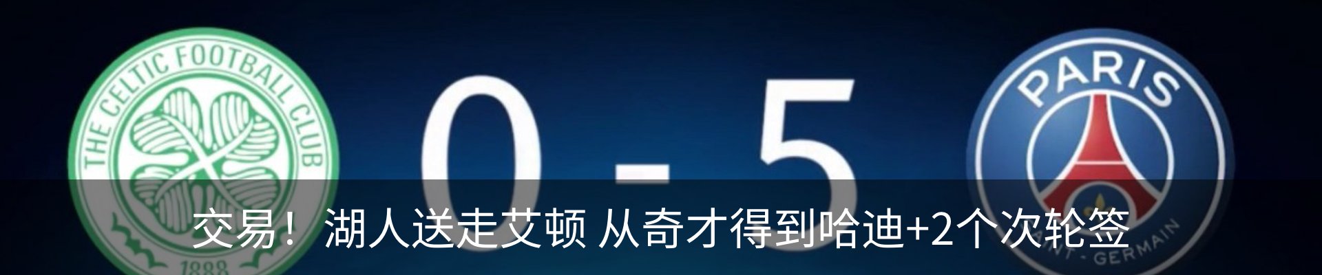 新闻中心
