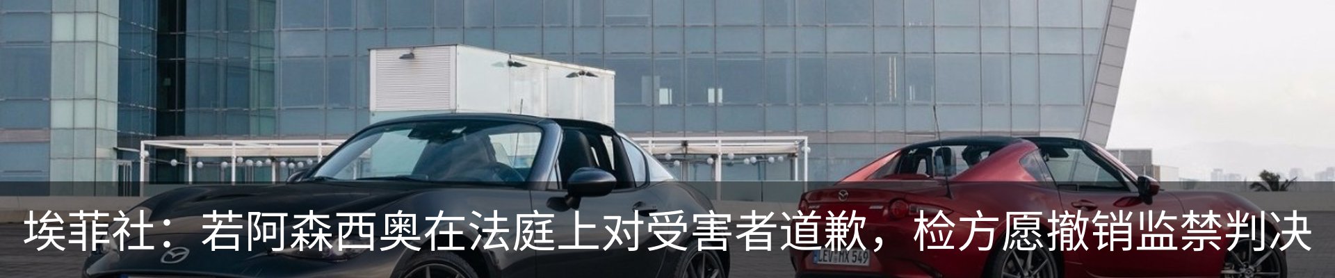 新闻中心