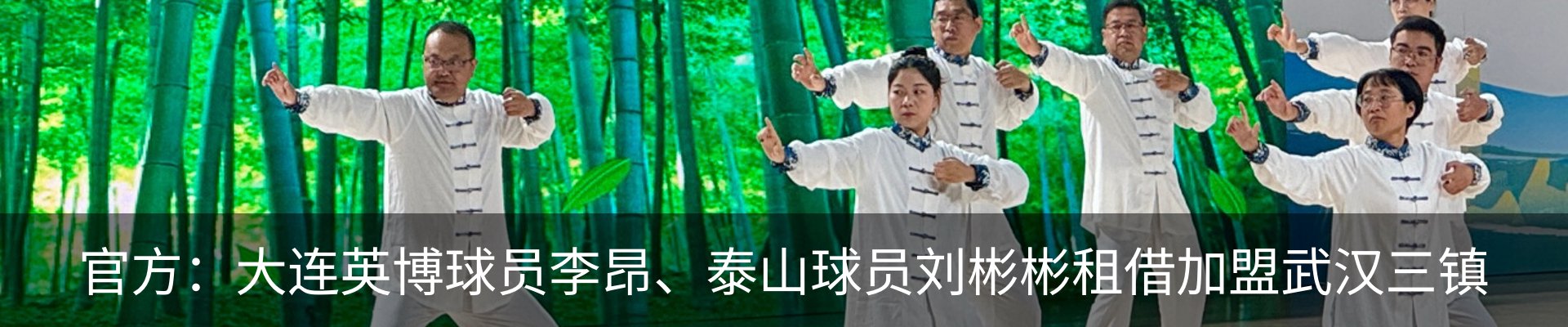 新闻中心