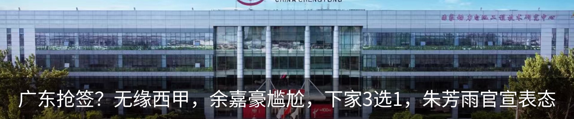 新闻中心