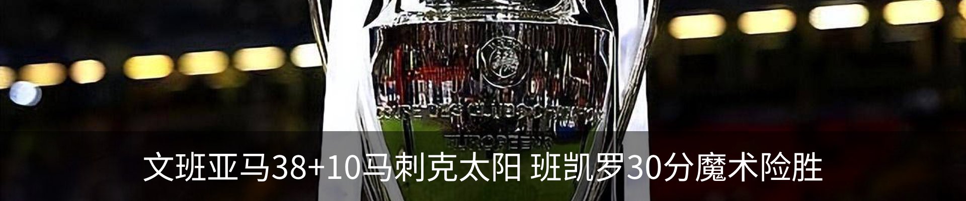 新闻中心