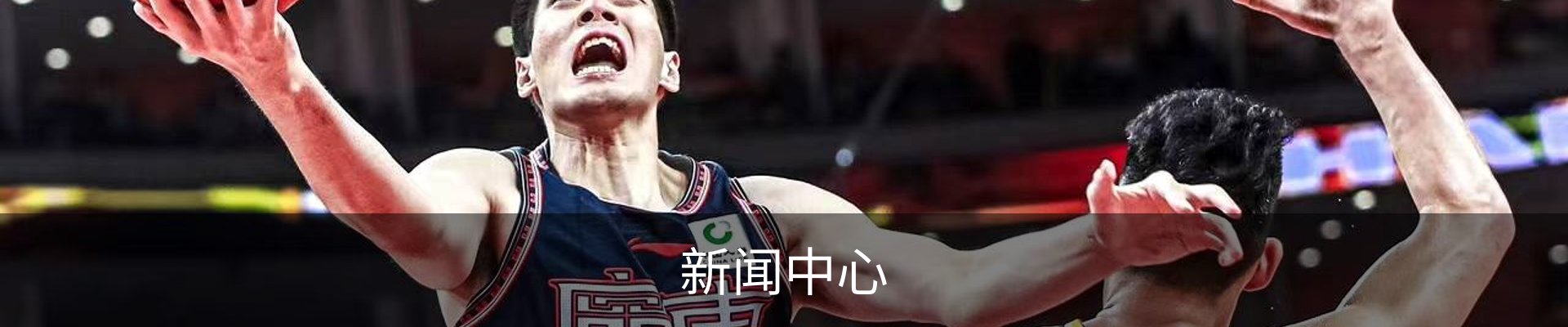 新闻中心