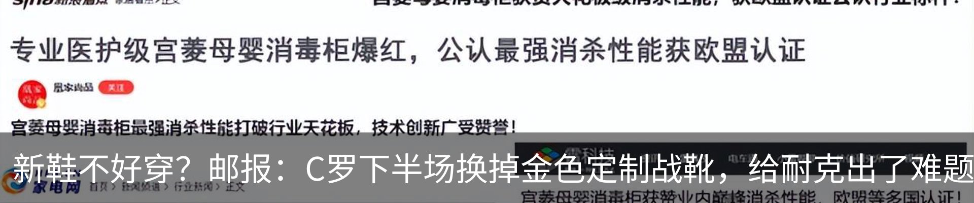 新闻中心