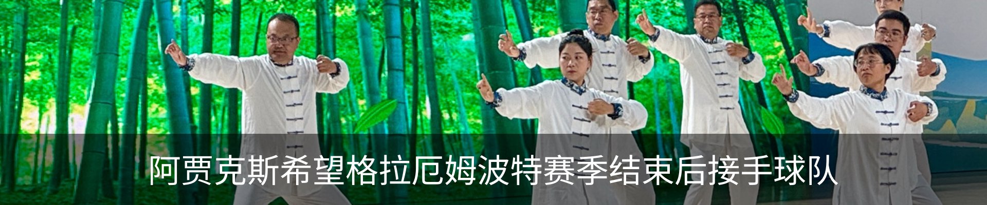 新闻中心