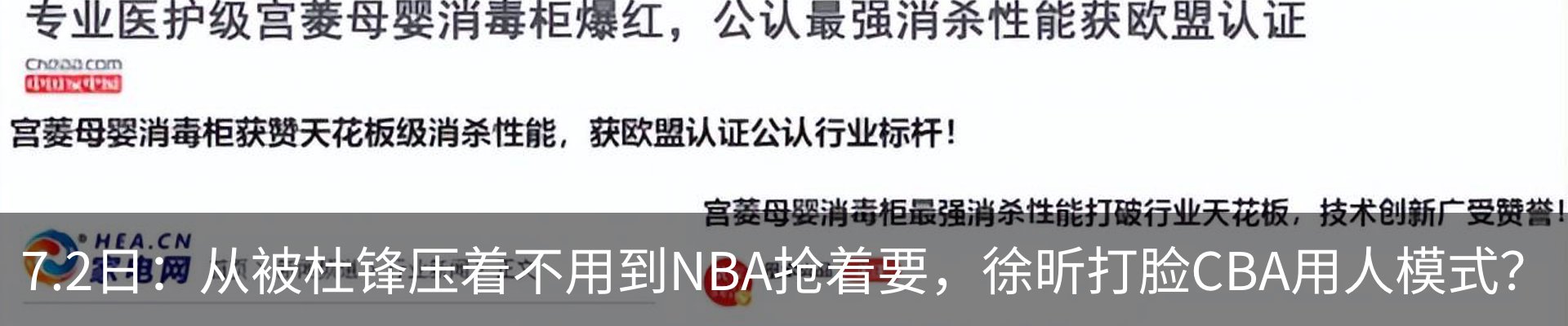 新闻中心