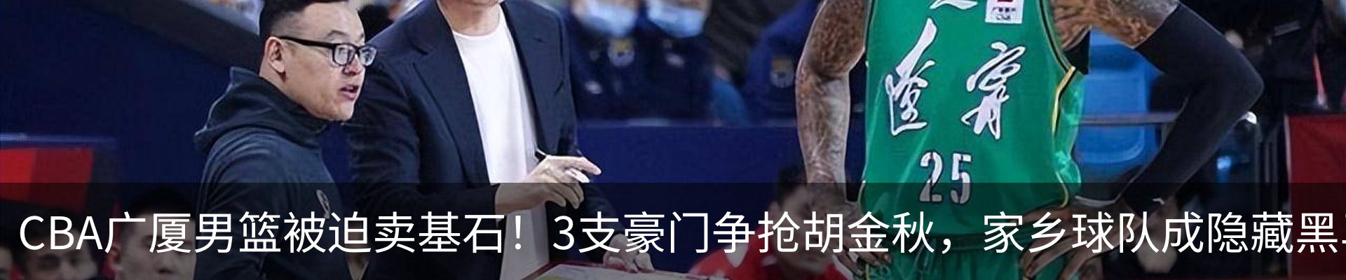 新闻中心